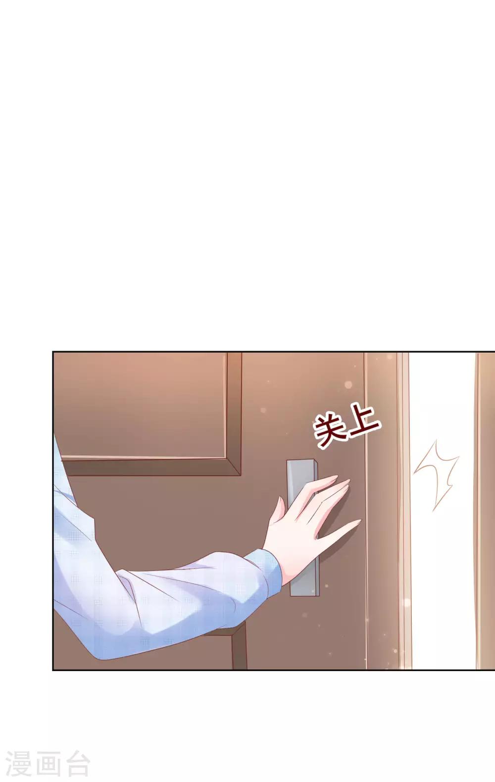 第129话 舞会上的衣服-第135话