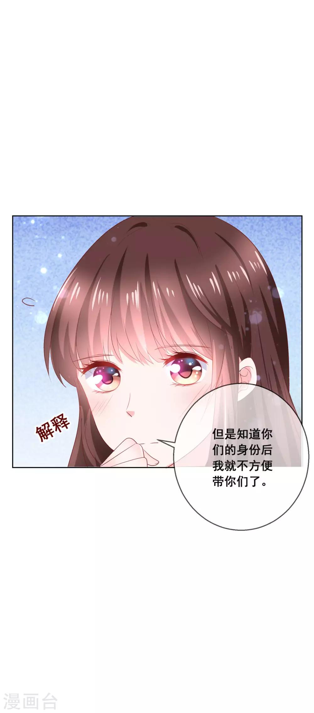 第129话 舞会上的衣服-第135话