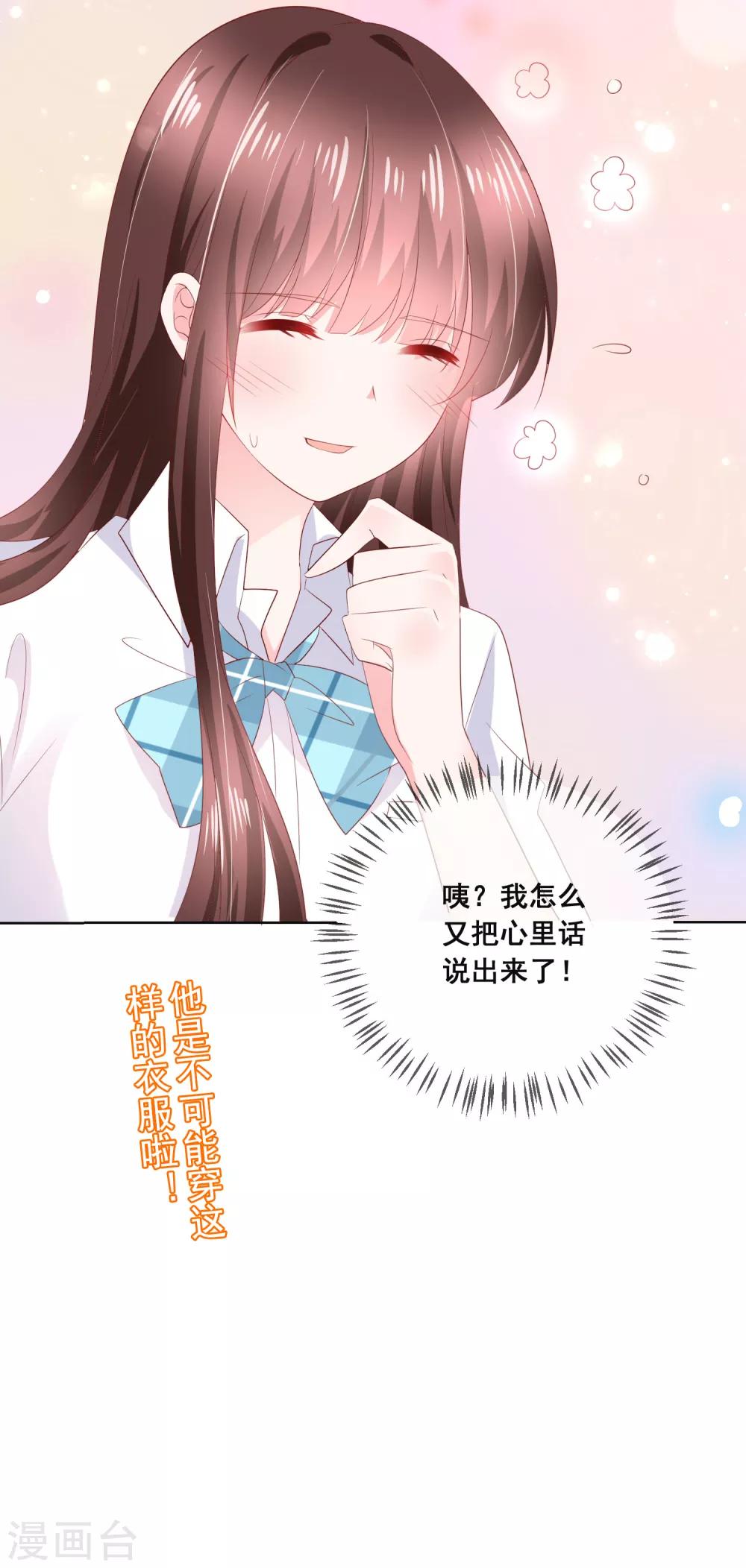 第129话 舞会上的衣服-第135话