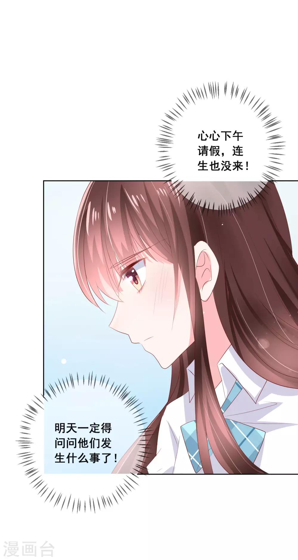 第129话 舞会上的衣服-第135话
