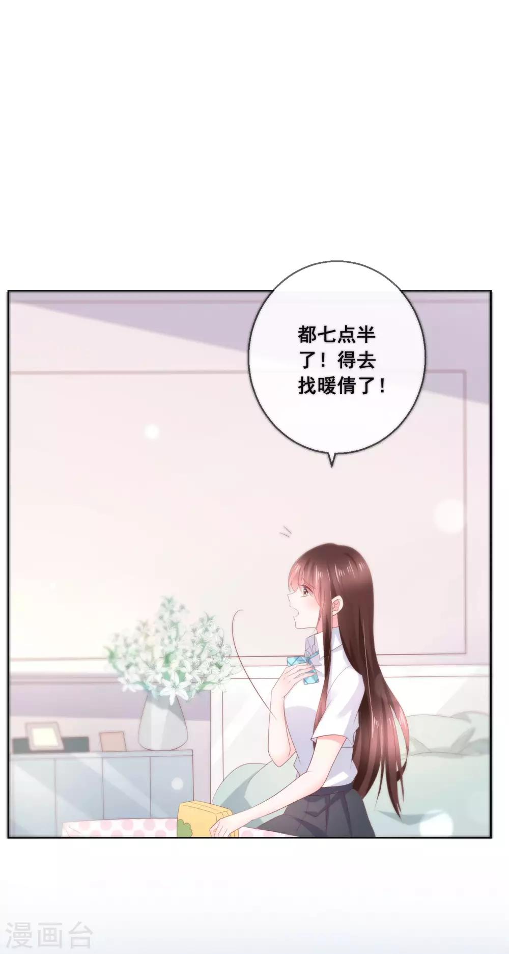 第129话 舞会上的衣服-第135话