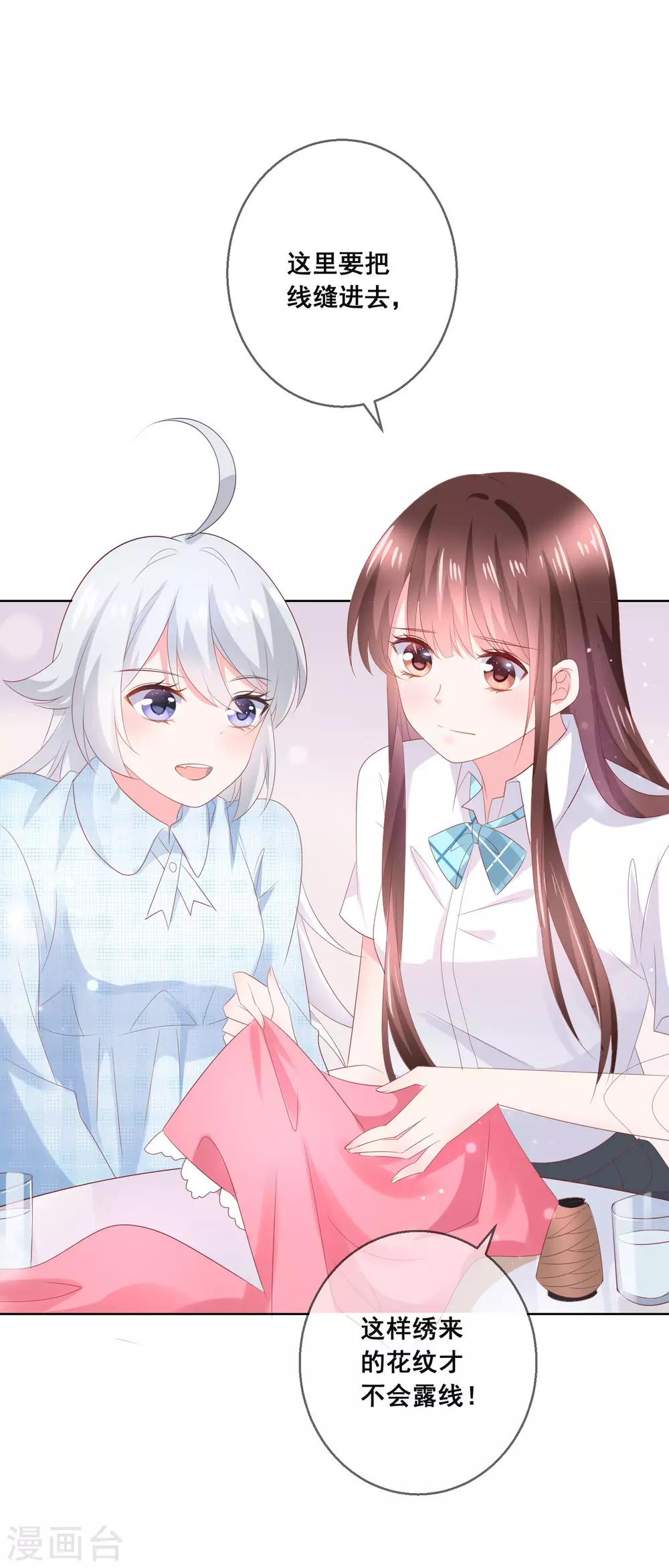 第129话 舞会上的衣服-第135话