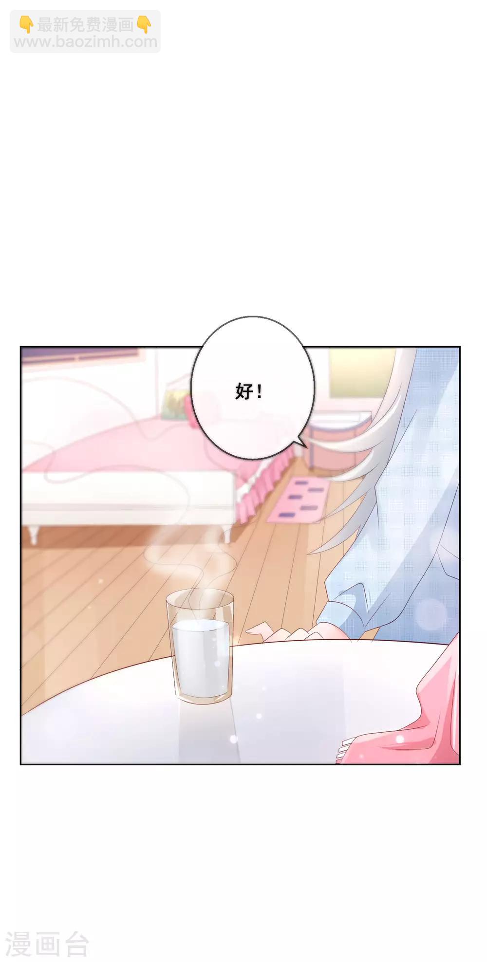 第129话 舞会上的衣服-第135话