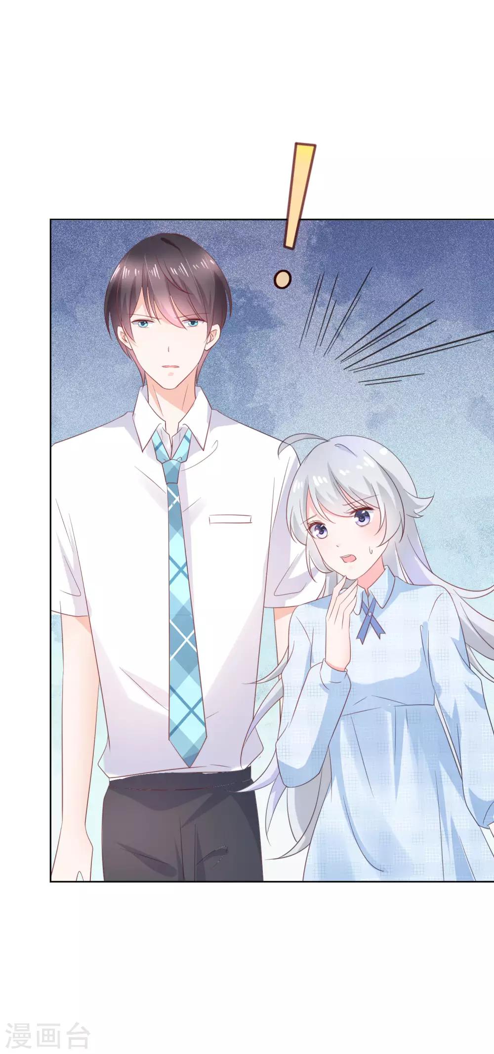 第131话 学校里潜在的危险-第137话