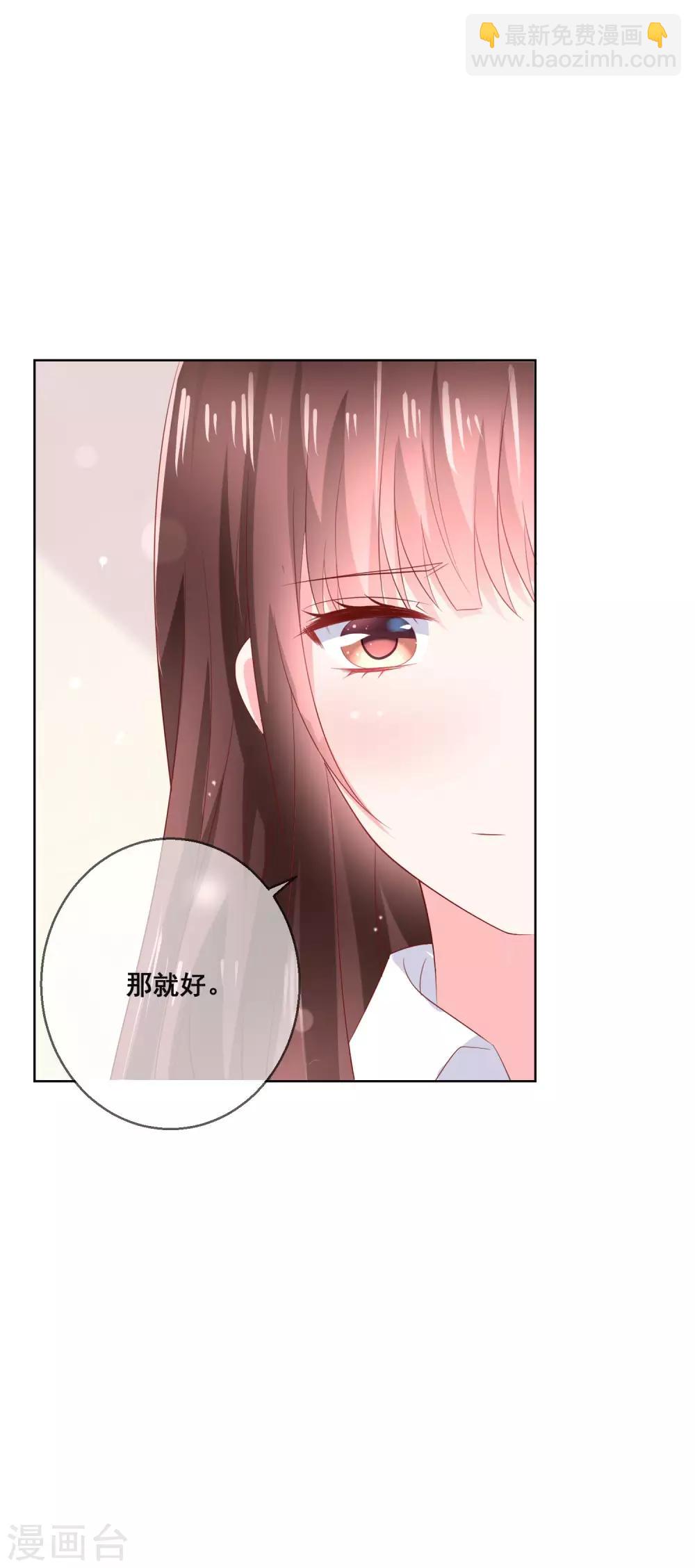 第131话 学校里潜在的危险-第137话