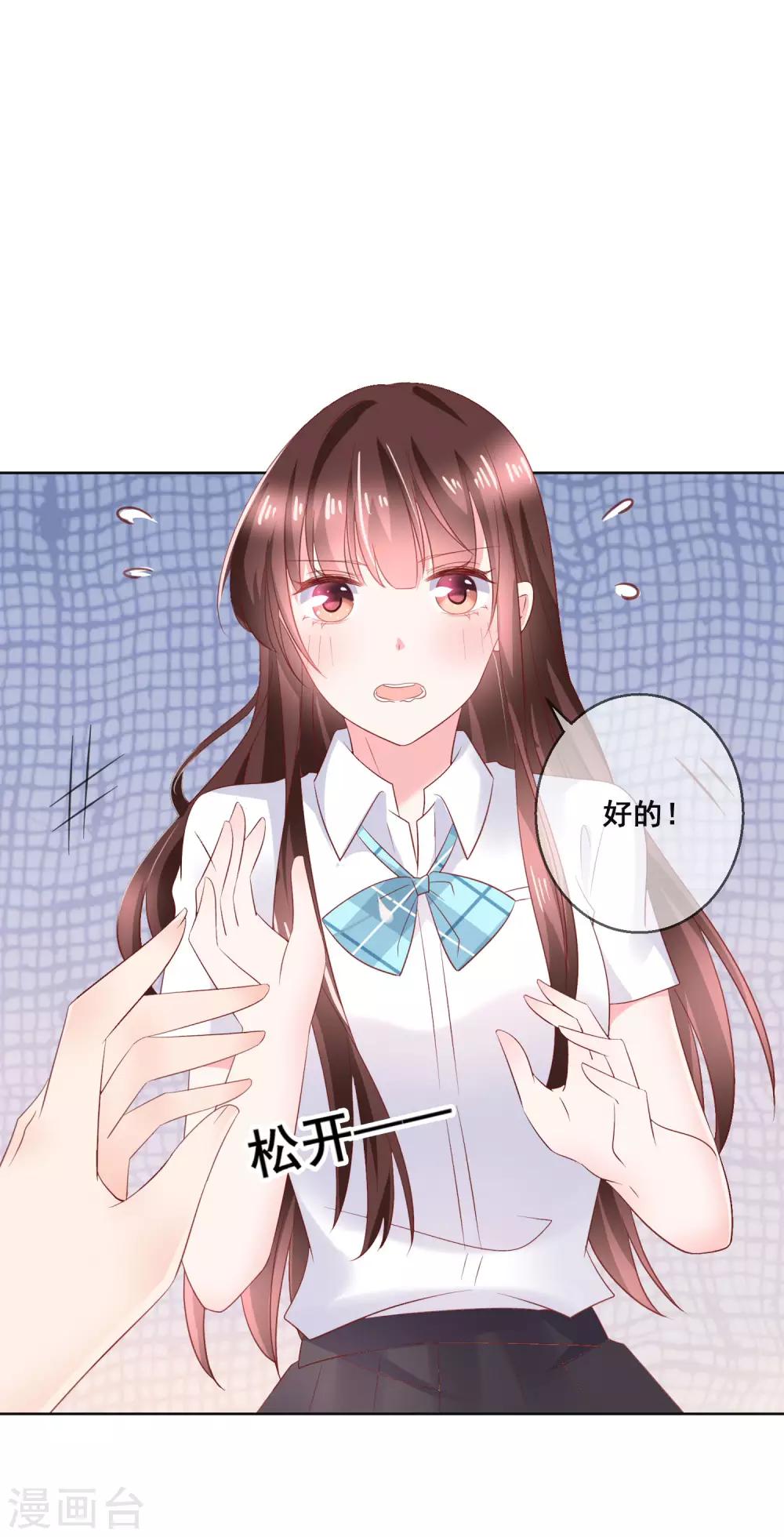 第131话 学校里潜在的危险-第137话