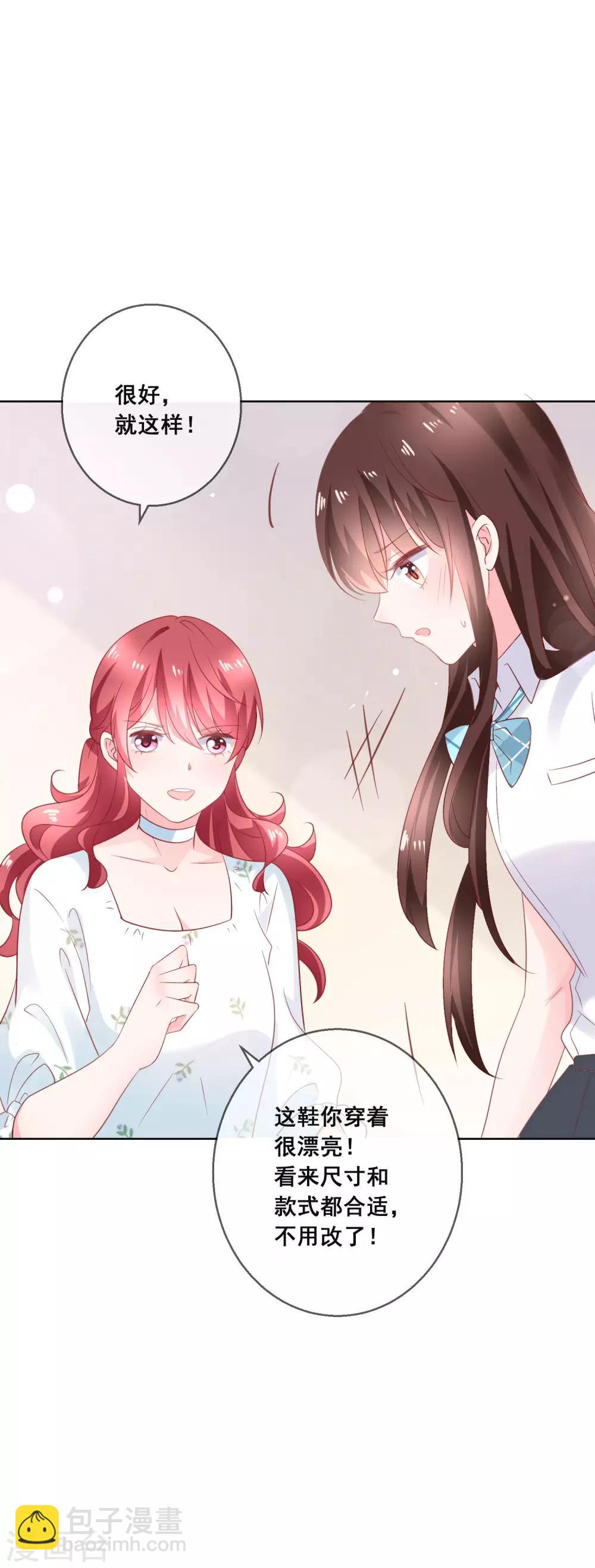 第131话 学校里潜在的危险-第137话