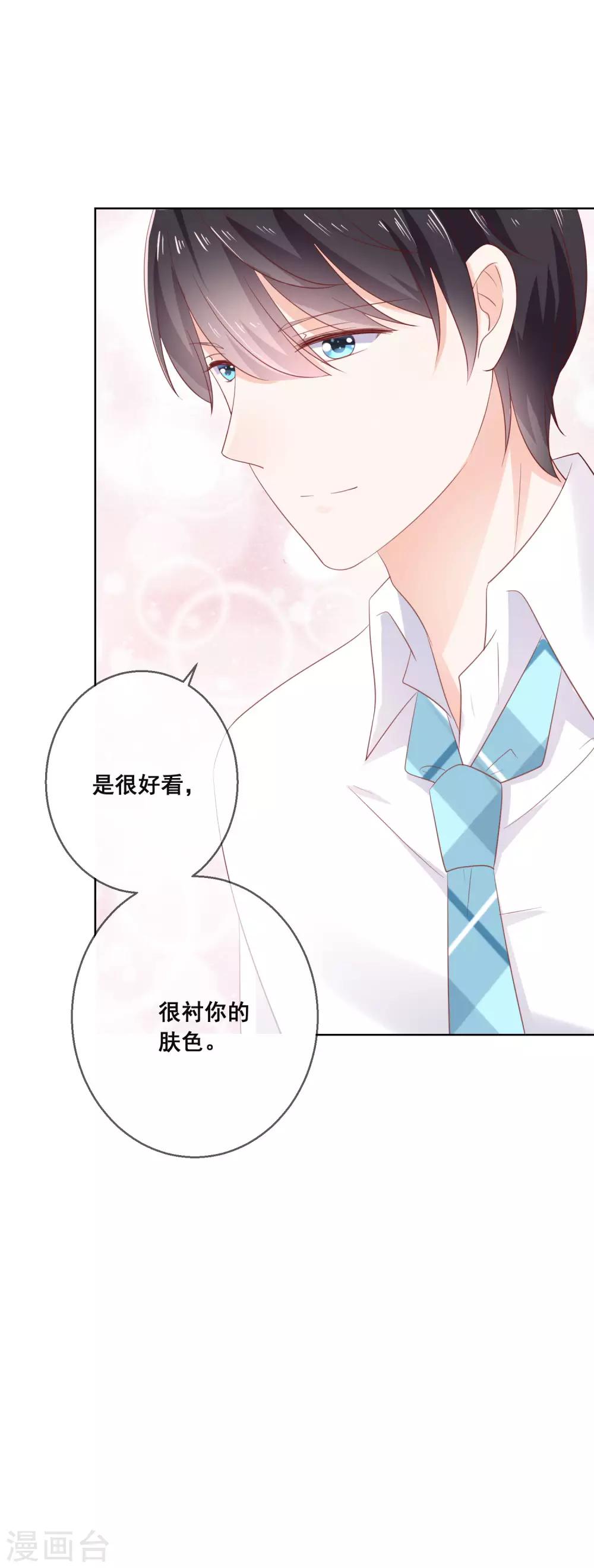 第131话 学校里潜在的危险-第137话