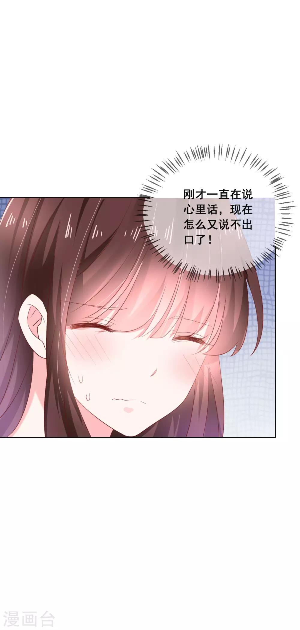 第131话 学校里潜在的危险-第137话
