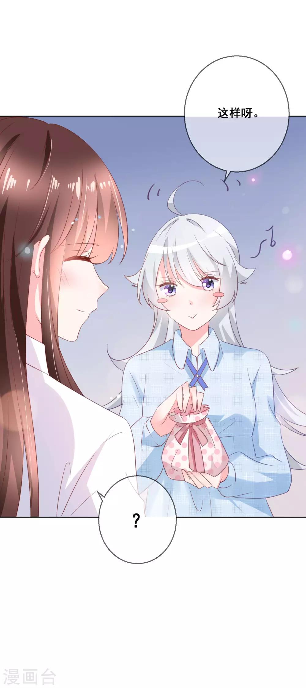 第133话 想要变成猫-第139话