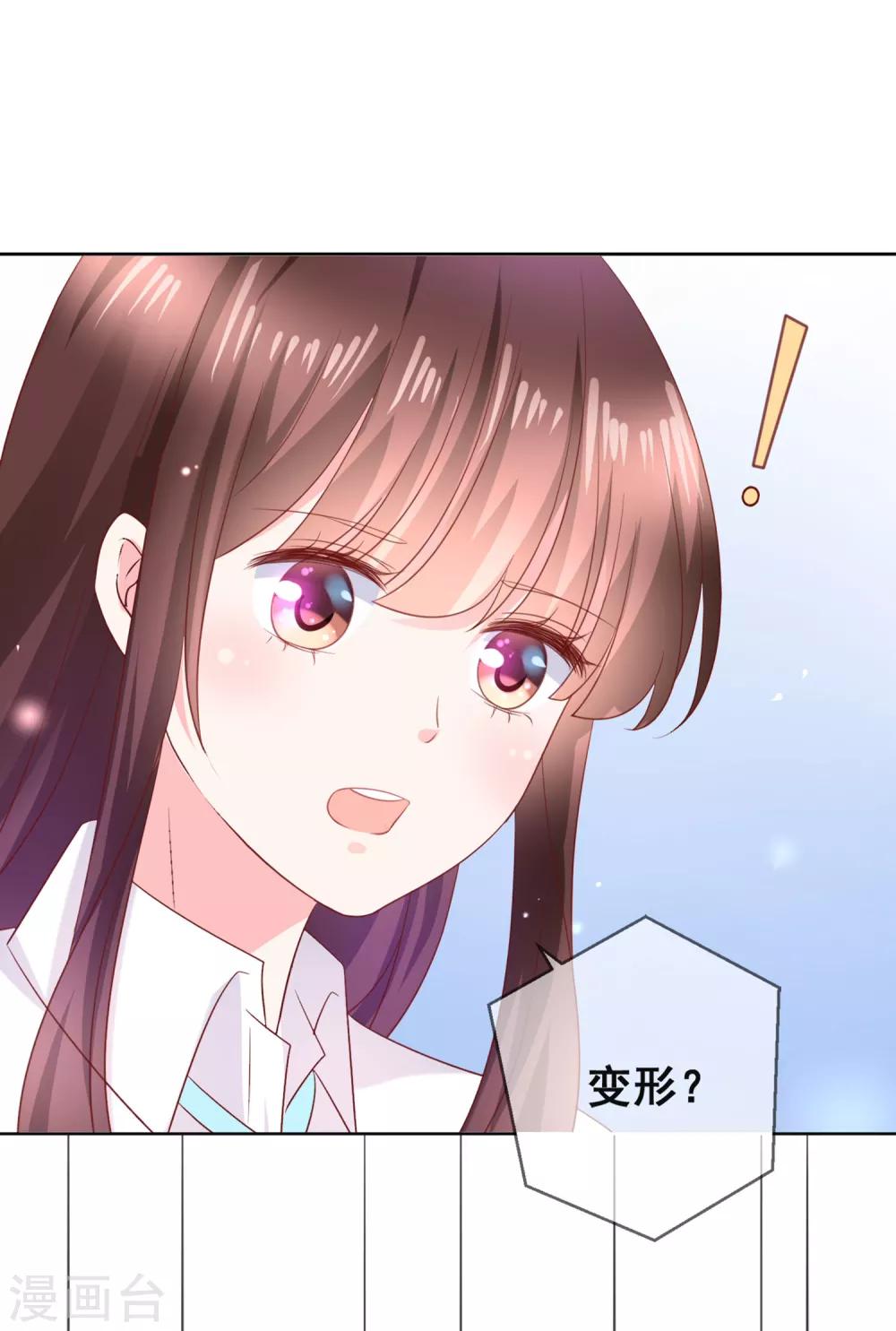 第133话 想要变成猫-第139话