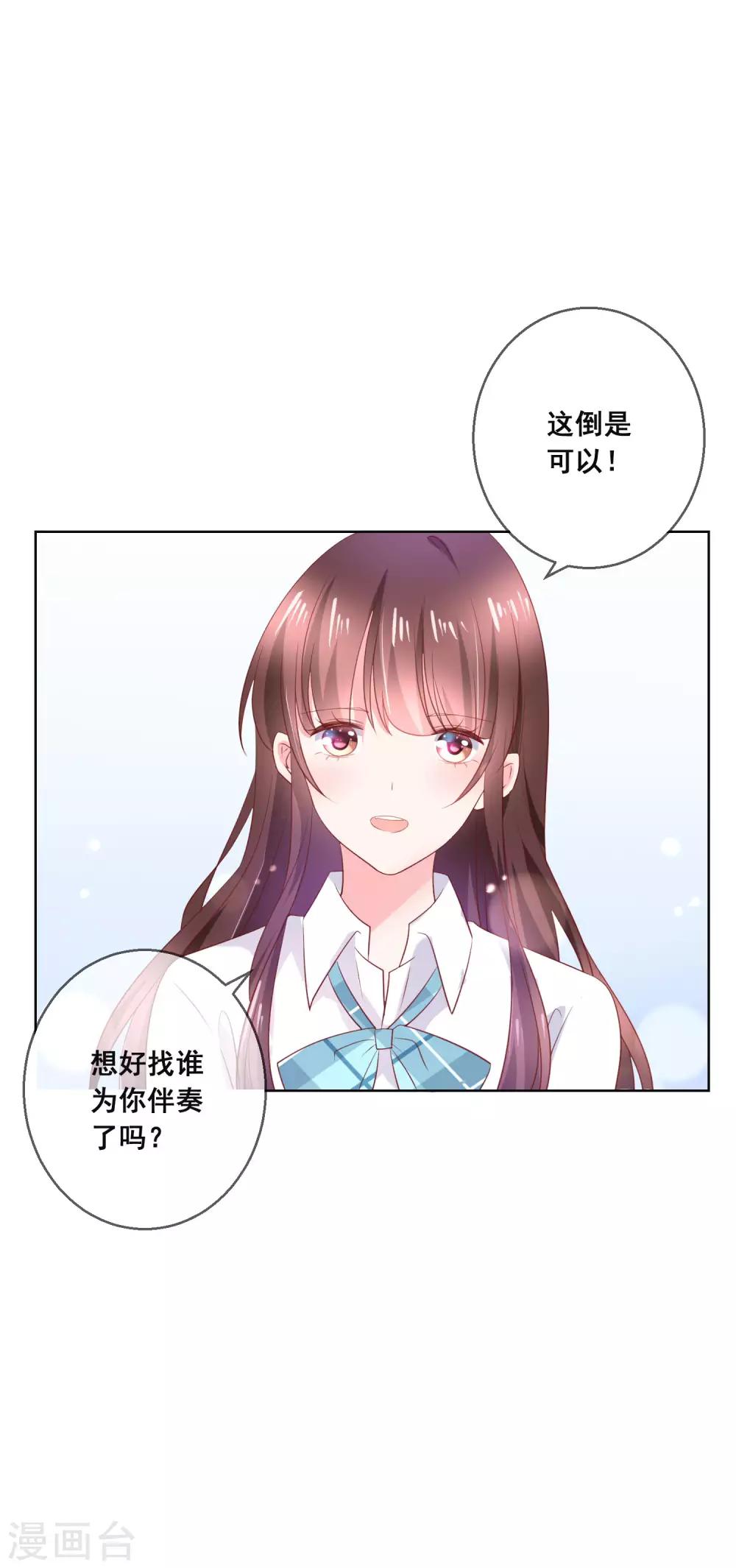 第133话 想要变成猫-第139话