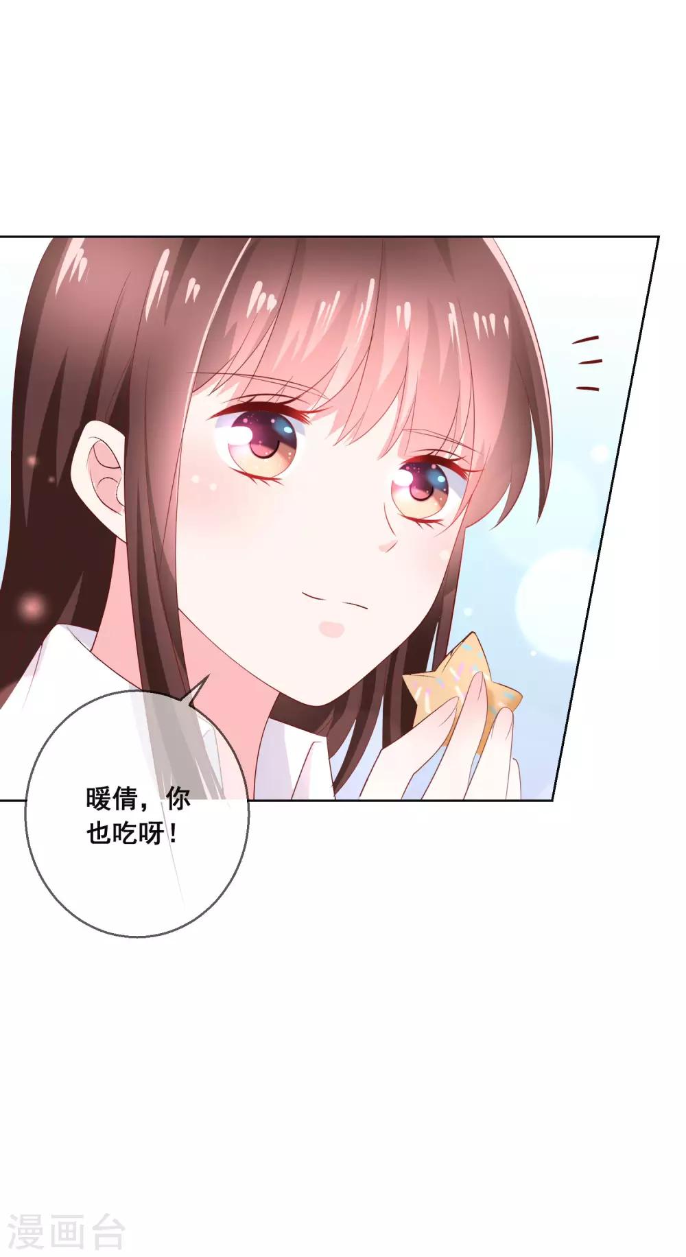 第133话 想要变成猫-第139话
