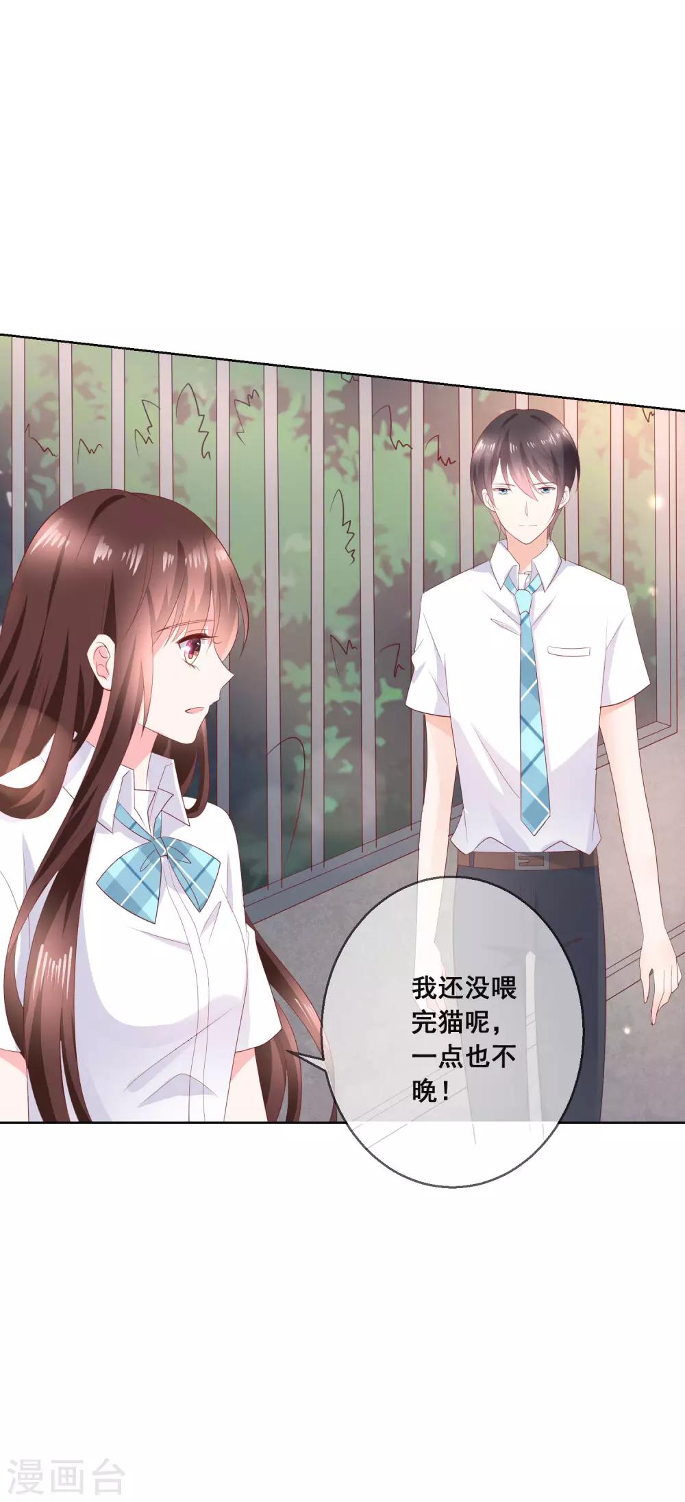 第133话 想要变成猫-第139话