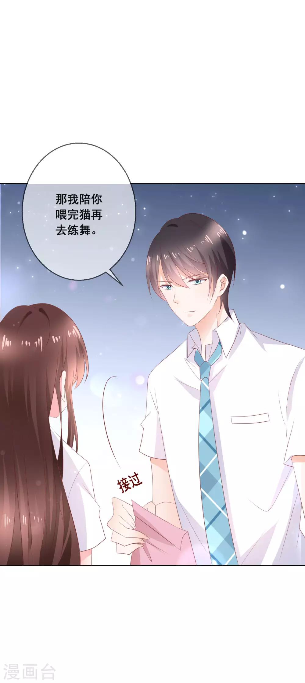 第133话 想要变成猫-第139话