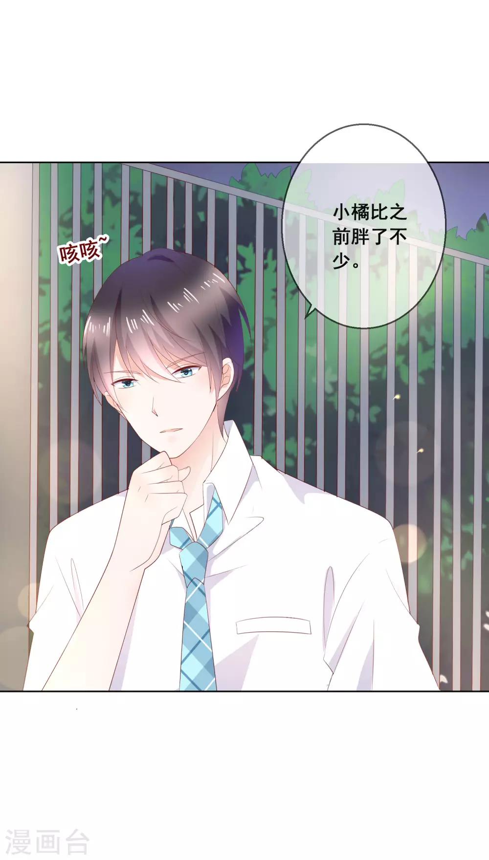第133话 想要变成猫-第139话