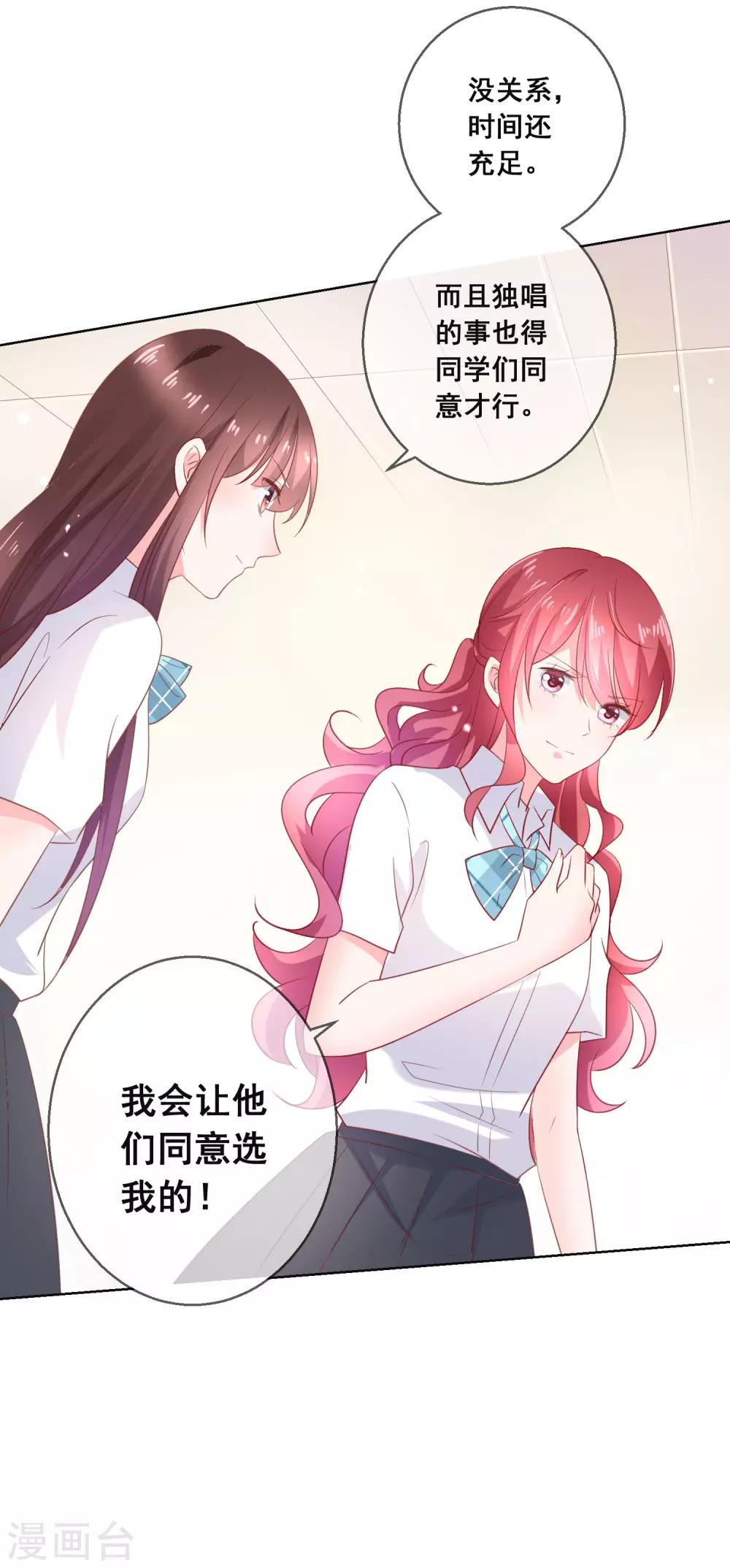 第133话 想要变成猫-第139话