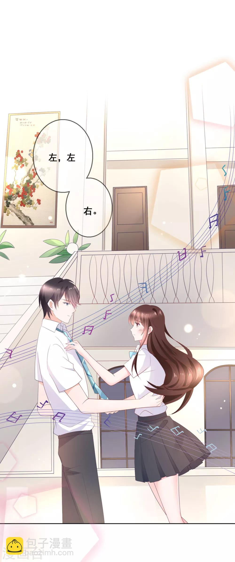第133话 想要变成猫-第139话