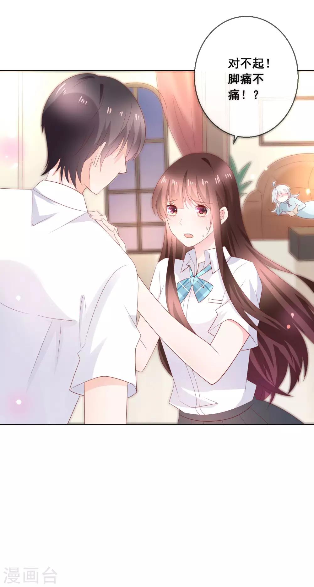 第133话 想要变成猫-第139话