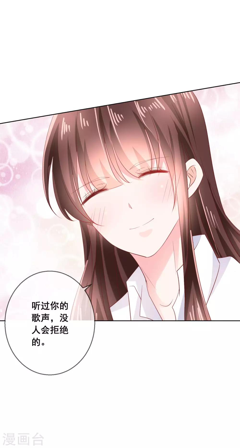 第133话 想要变成猫-第139话