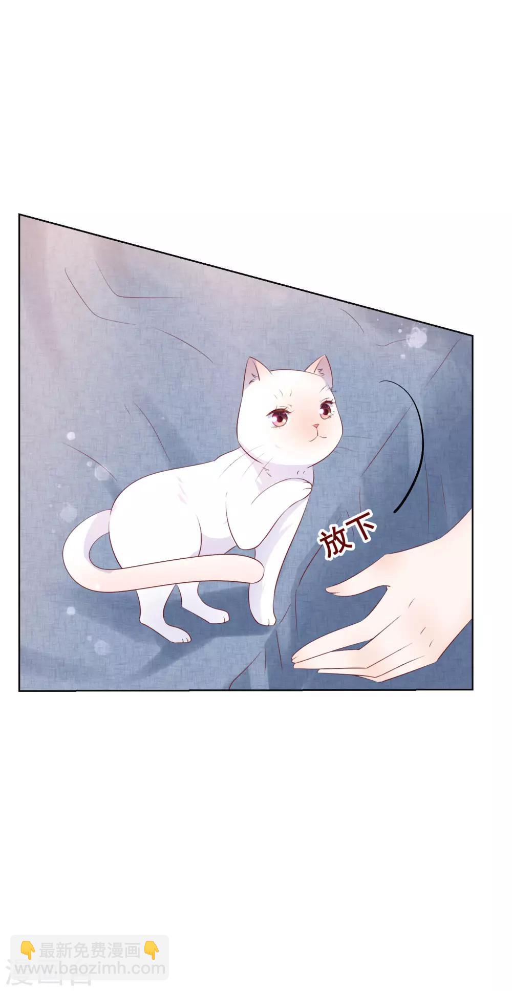 第135话 今天住在男神家-第141话