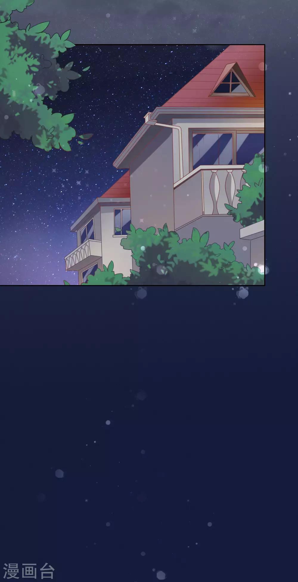 第137话 抱紧我-第143话