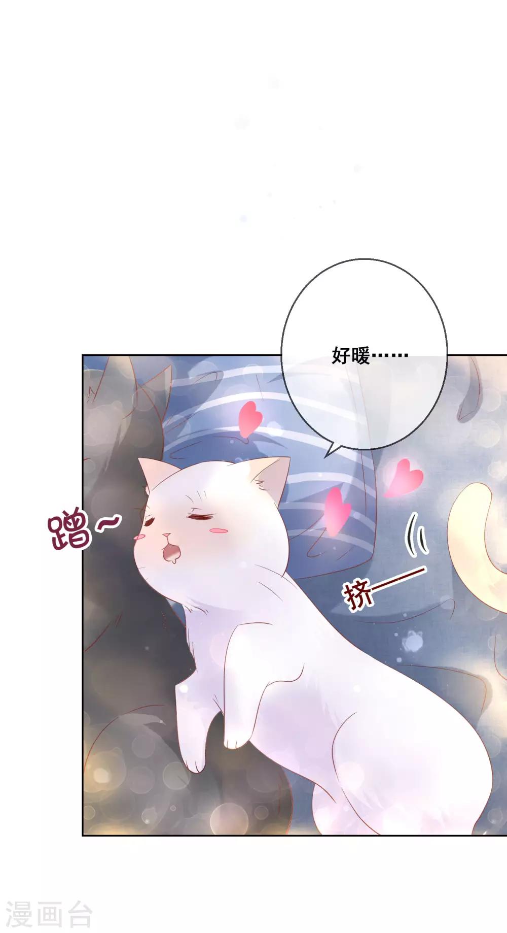 第137话 抱紧我-第143话