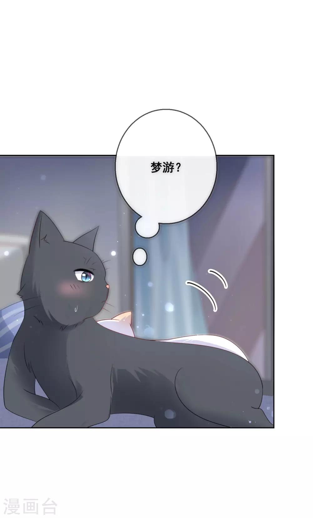 第137话 抱紧我-第143话