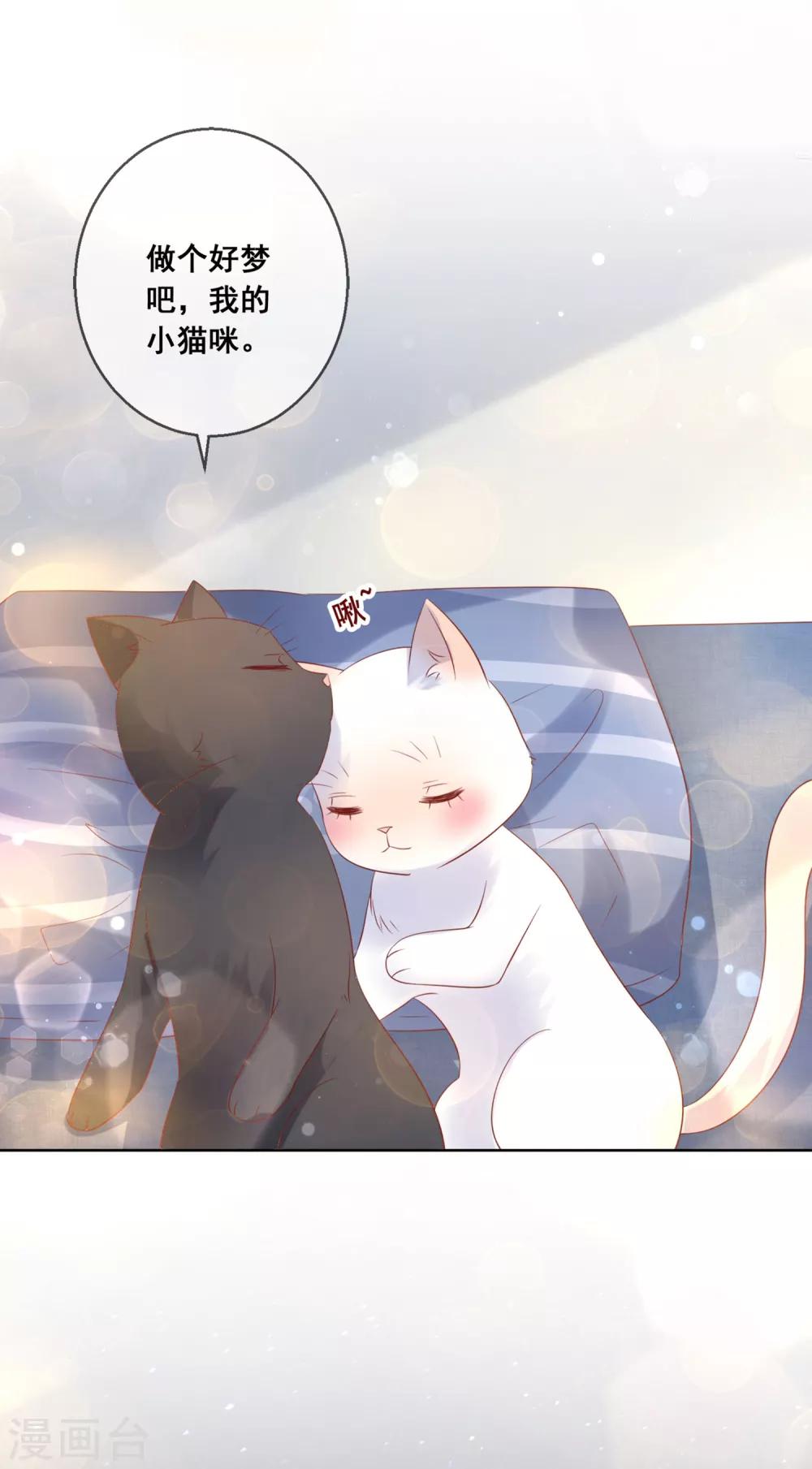 第137话 抱紧我-第143话