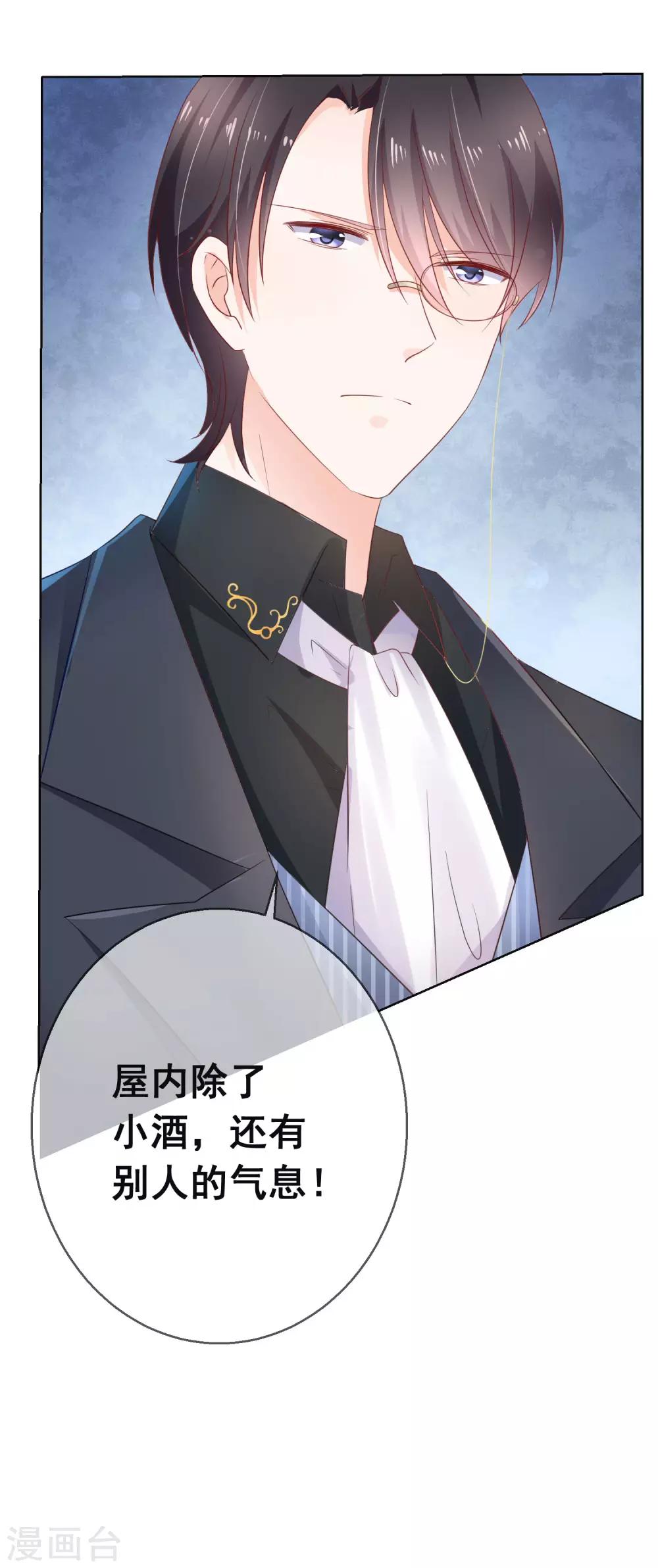 第137话 抱紧我-第143话