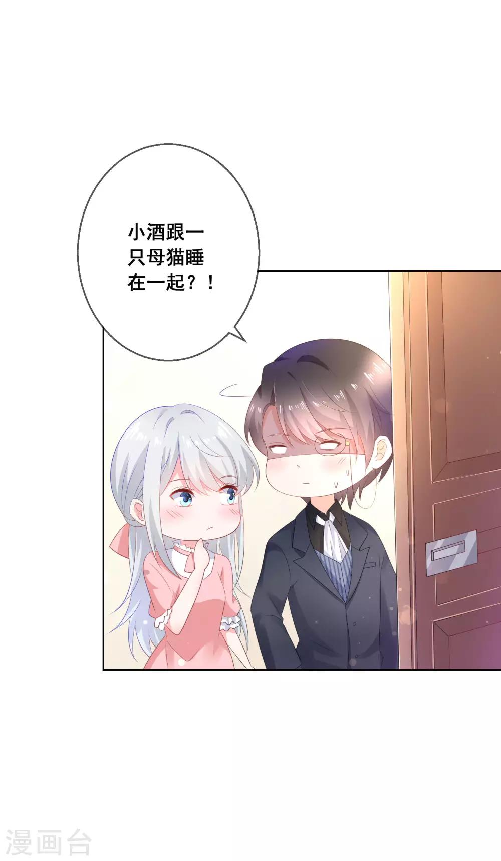第137话 抱紧我-第143话