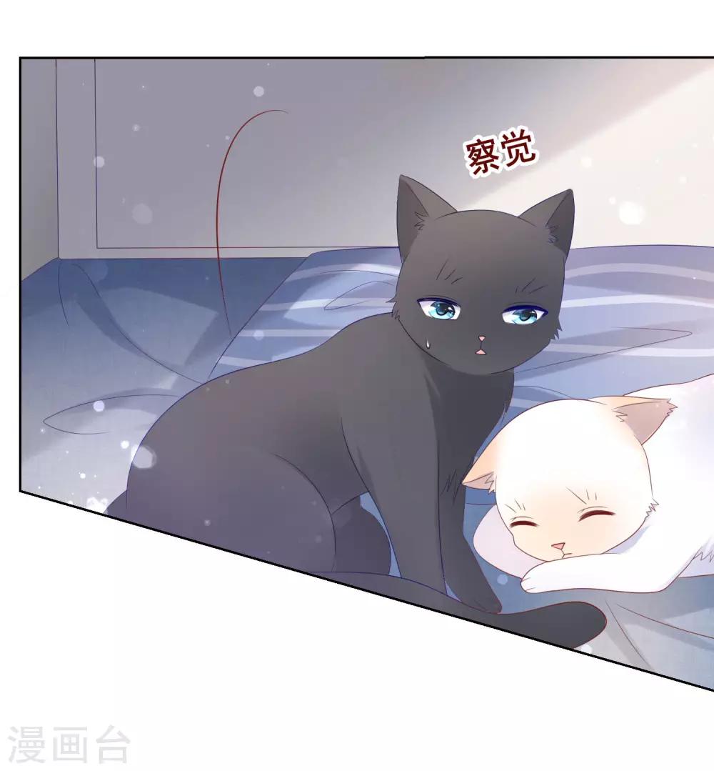 第137话 抱紧我-第143话