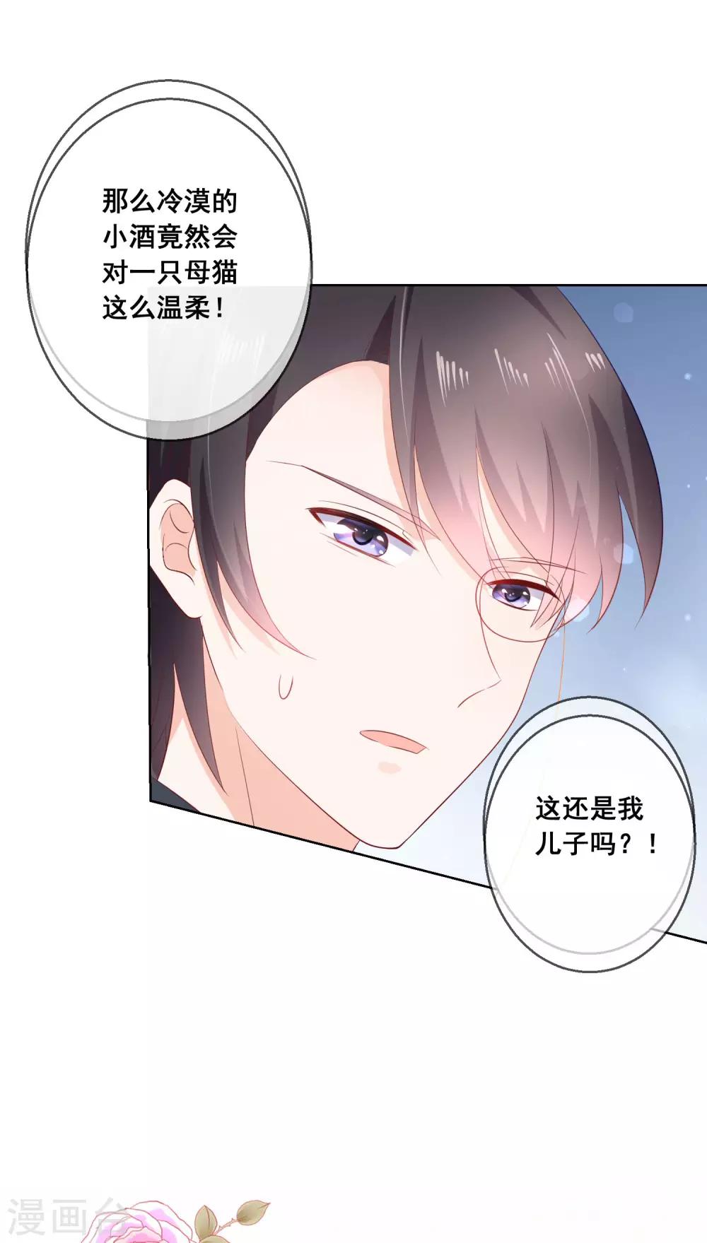 第137话 抱紧我-第143话