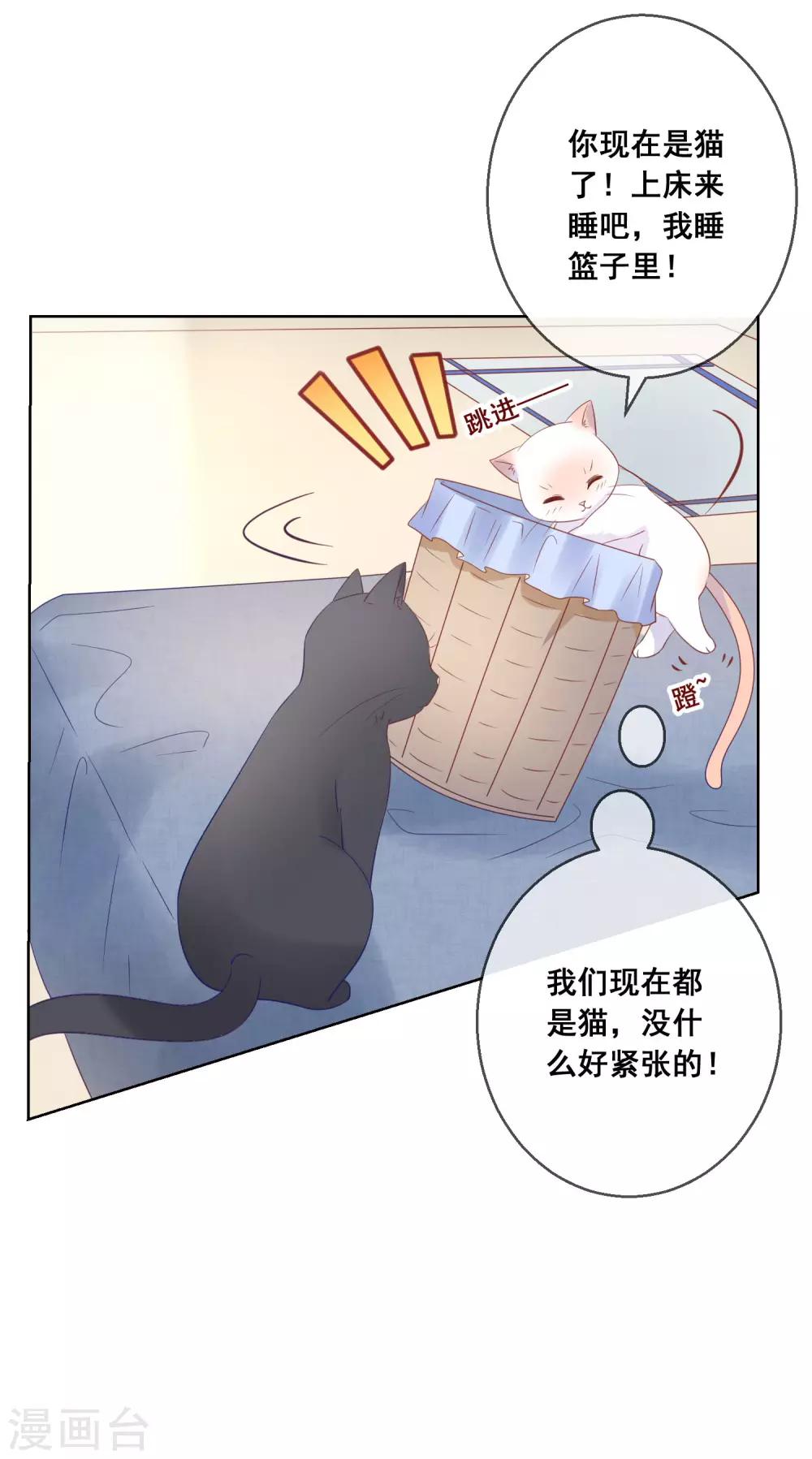 第137话 抱紧我-第143话