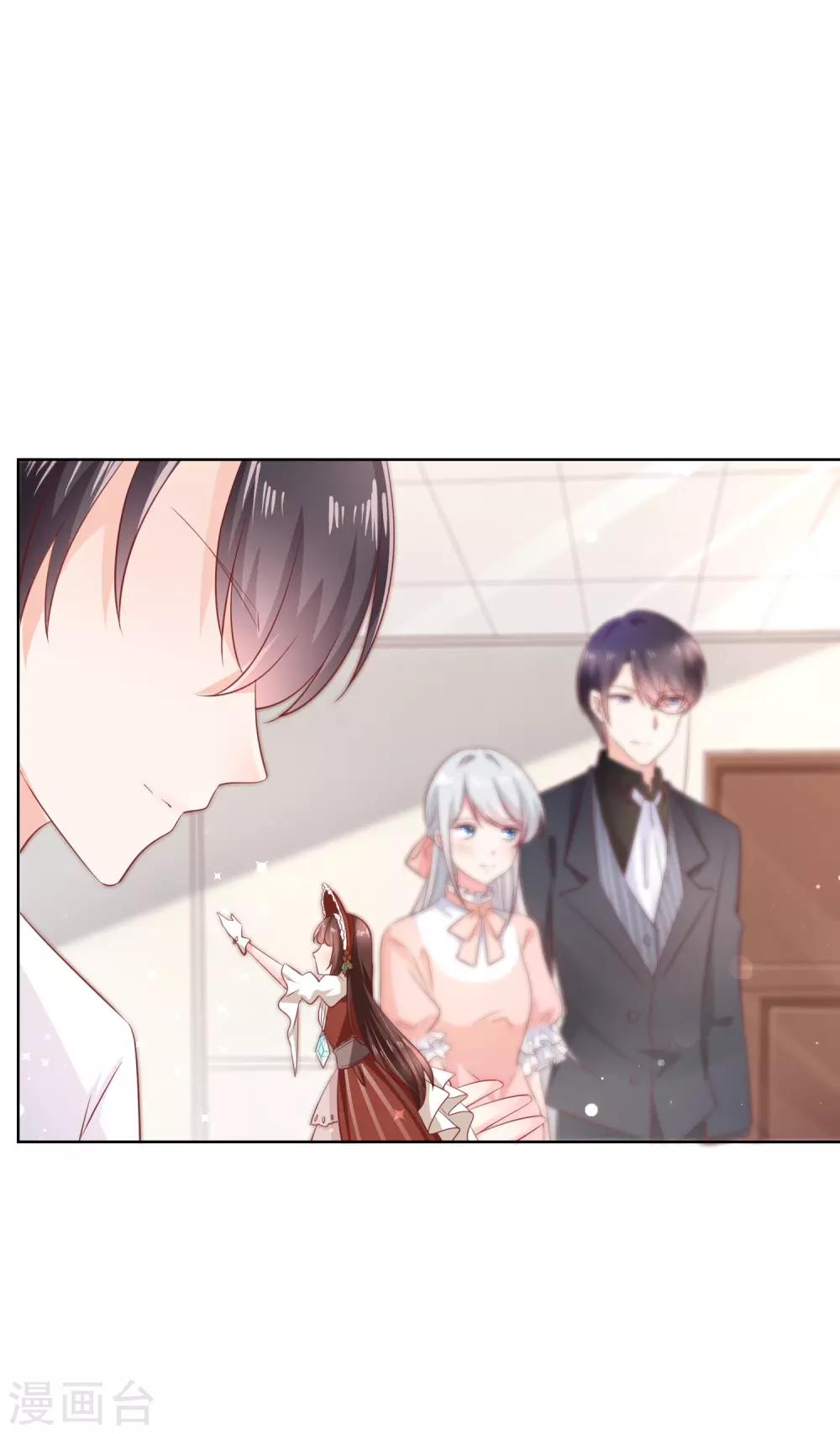 第139话 不小心亲到了-第145话