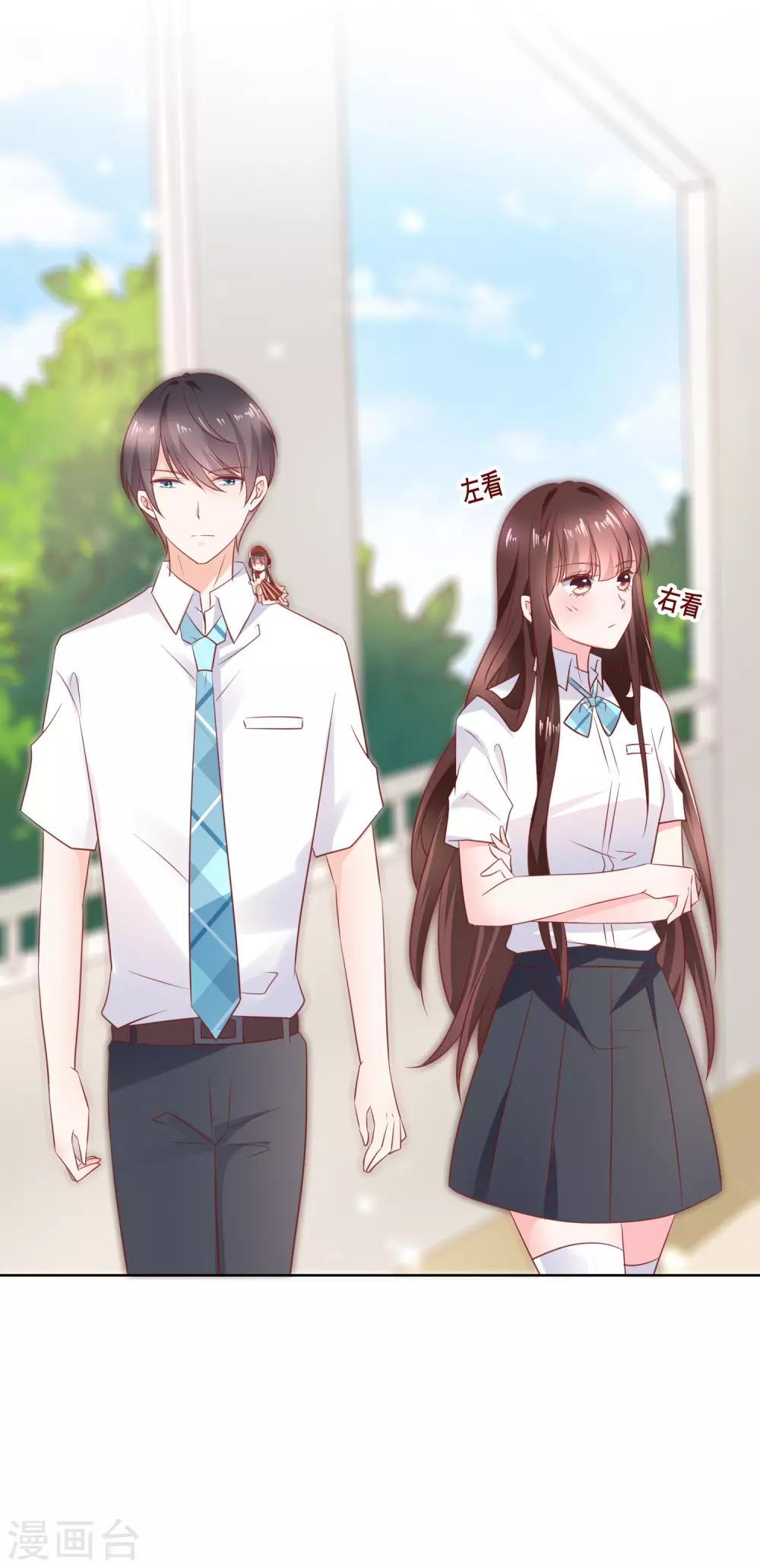 第139话 不小心亲到了-第145话