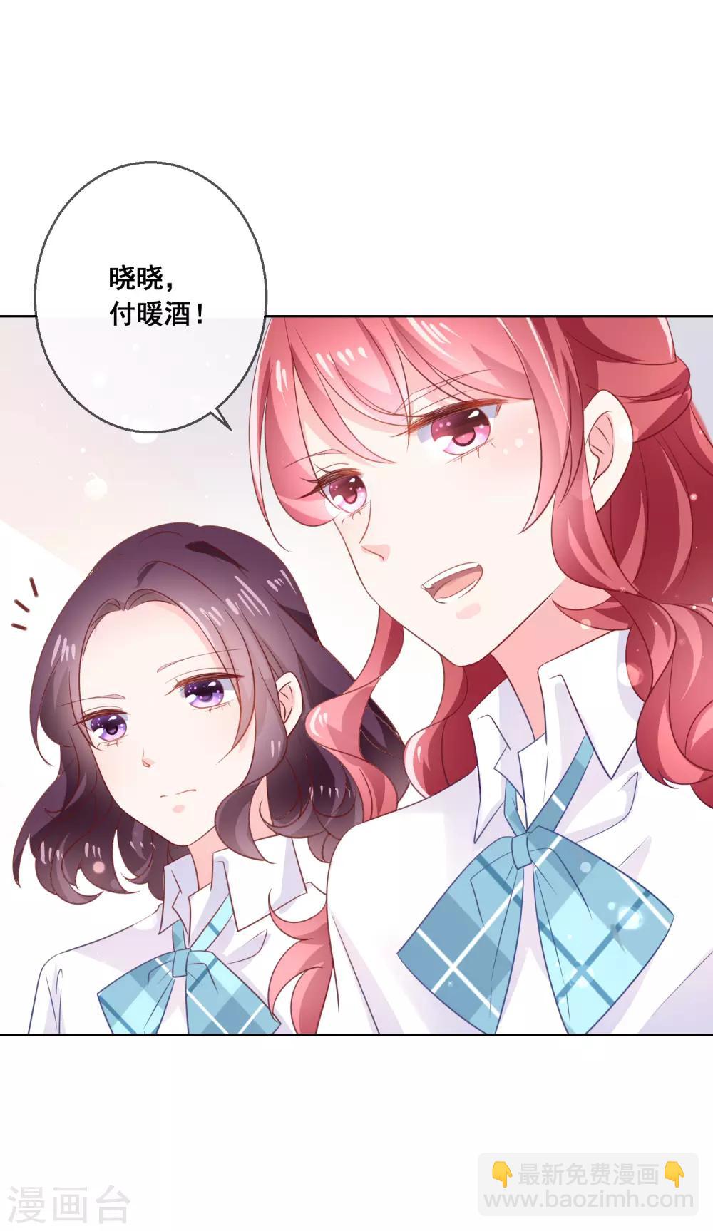 第139话 不小心亲到了-第145话
