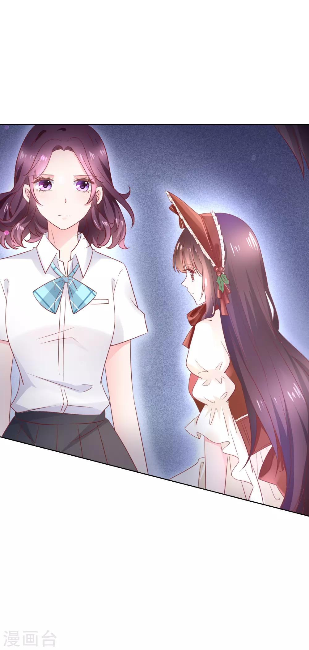 第139话 不小心亲到了-第145话