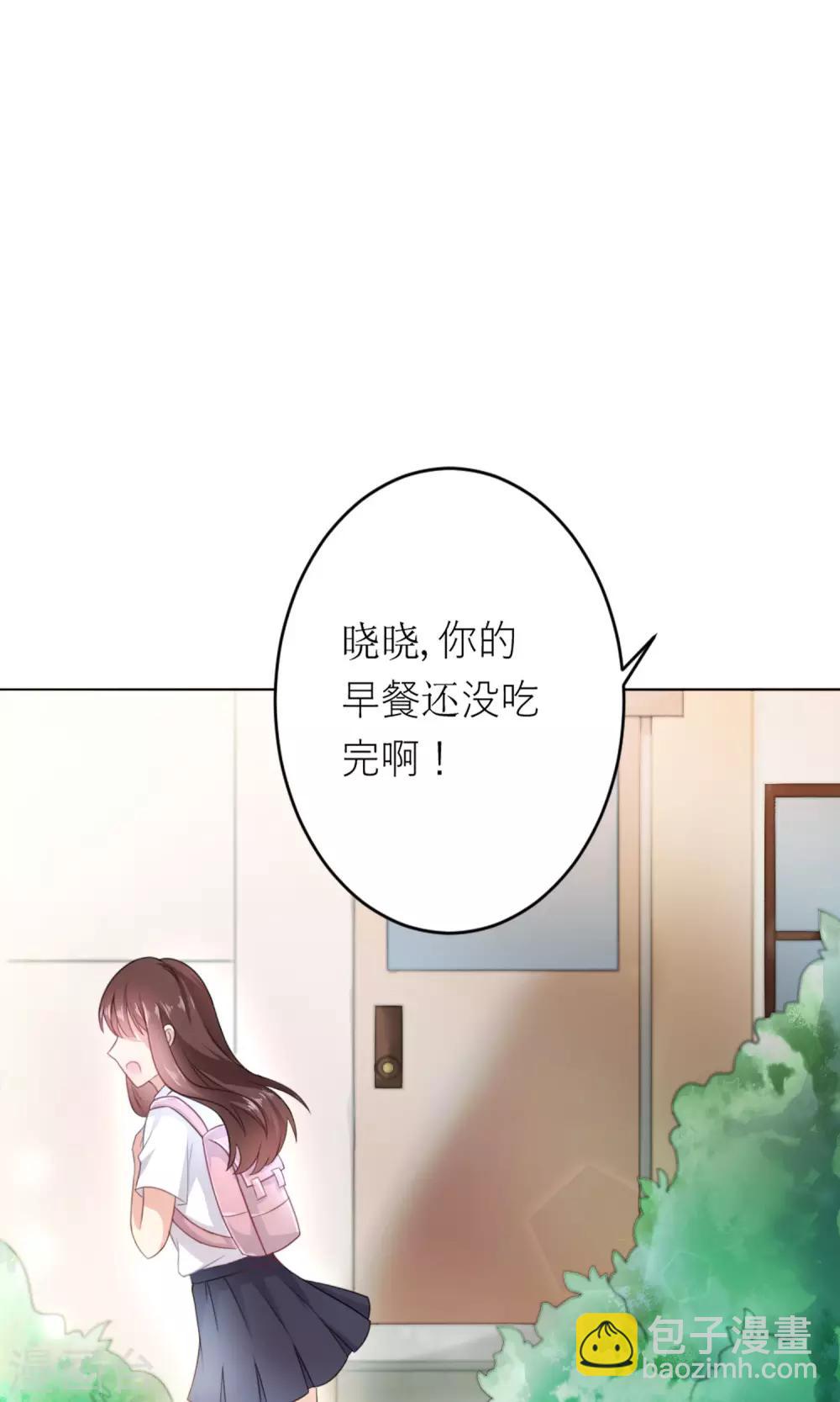 第2话 无处不在的绿茶X-第3话