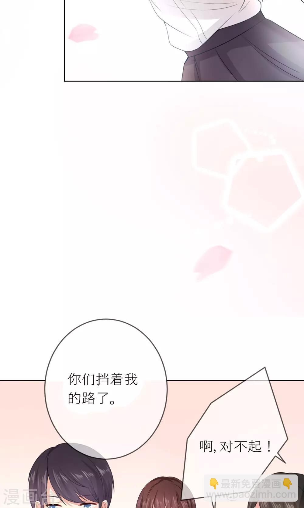 第2话 无处不在的绿茶X-第3话
