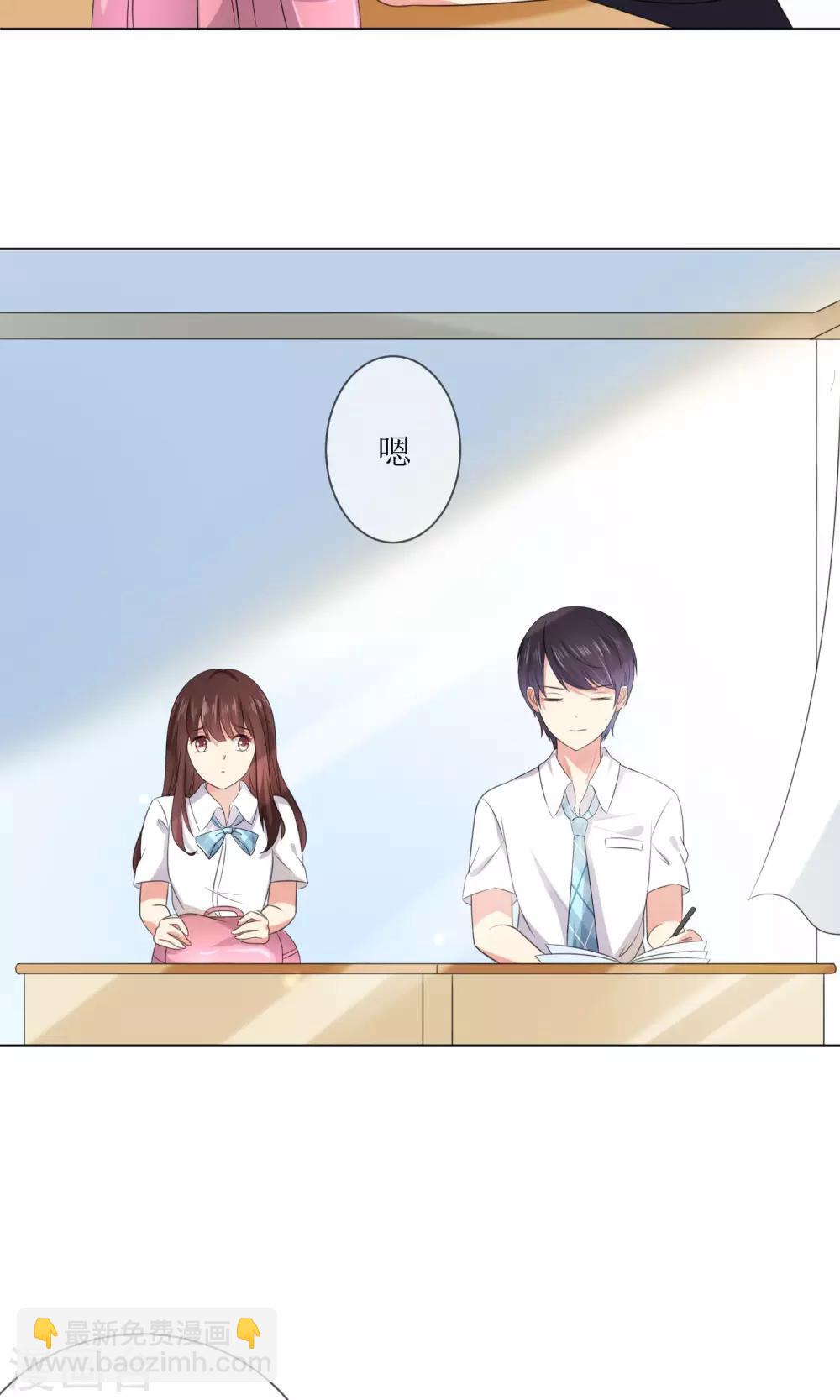 第2话 无处不在的绿茶X-第3话