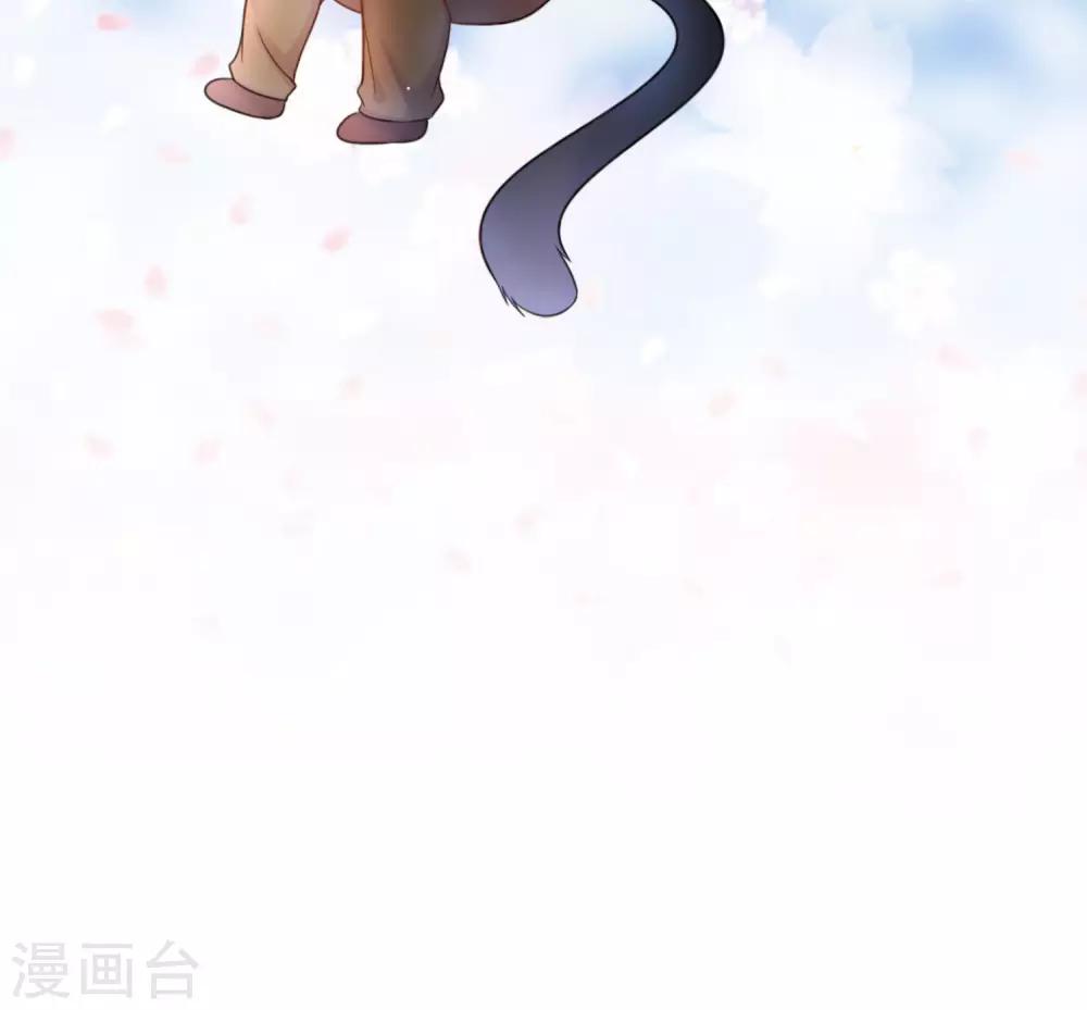 第2话 无处不在的绿茶X-第3话