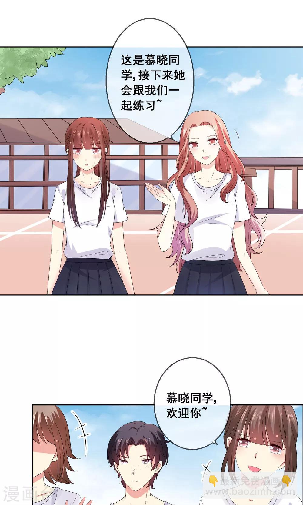 第28话 让人看不懂的把戏-第29话