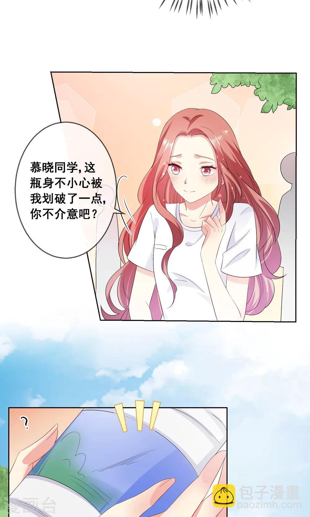 第28话 让人看不懂的把戏-第29话