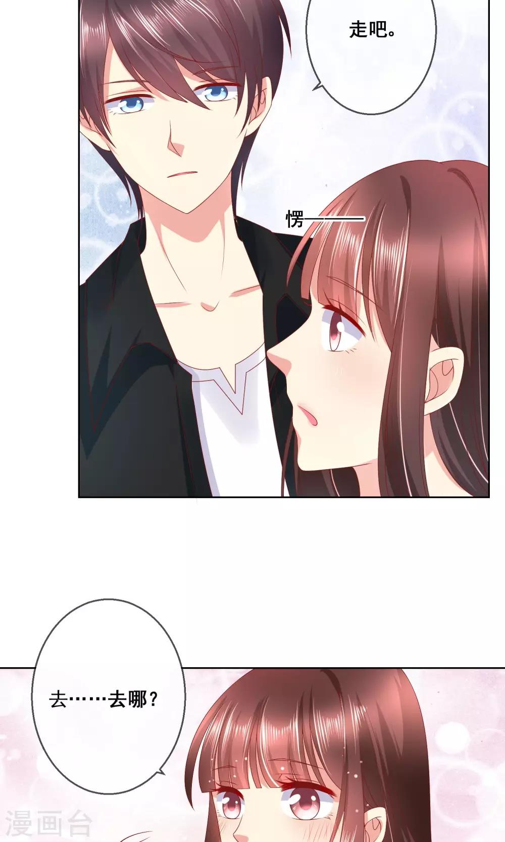 第36话 跟着我，跟紧点儿！-第39话