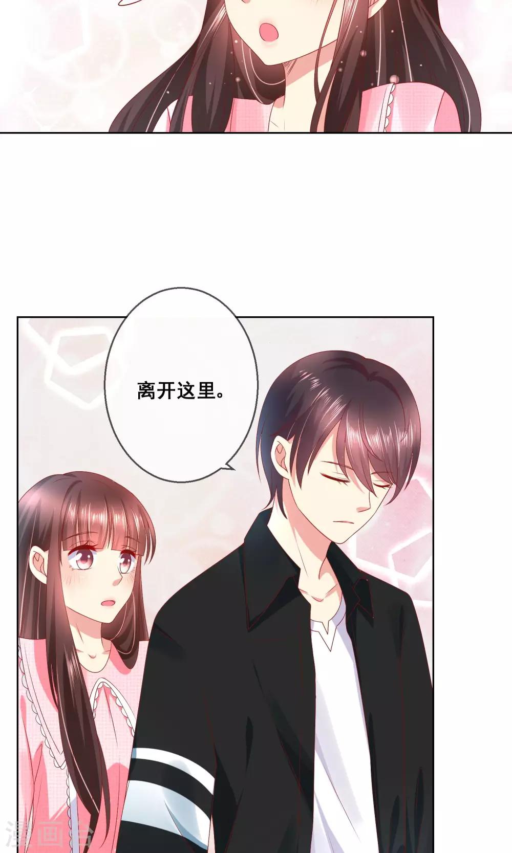 第36话 跟着我，跟紧点儿！-第39话
