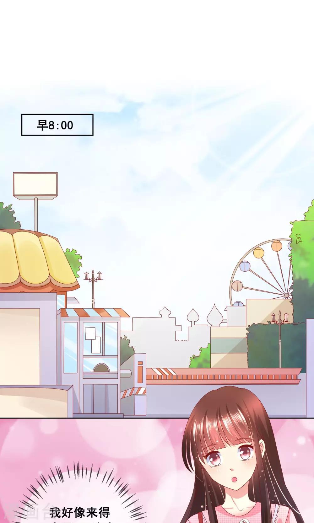 第36话 跟着我，跟紧点儿！-第39话