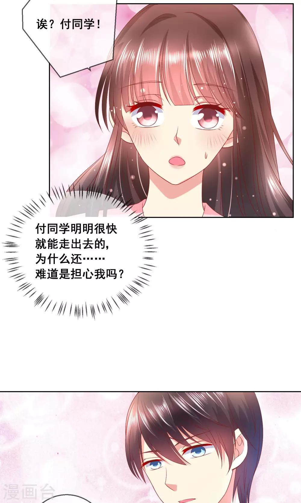 第36话 跟着我，跟紧点儿！-第39话