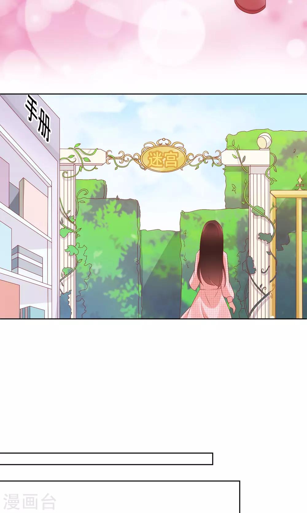 第36话 跟着我，跟紧点儿！-第39话
