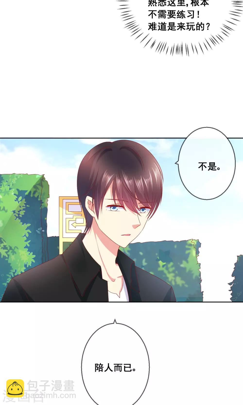 第36话 跟着我，跟紧点儿！-第39话